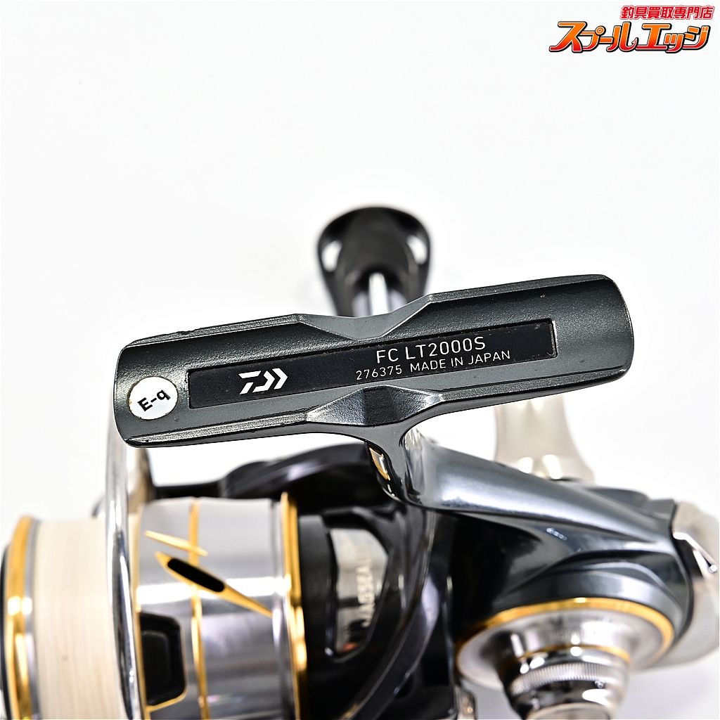 ダイワ 20ルビアス FC LT 2000S ZPIファンネル RMR-F37.5DA-S
