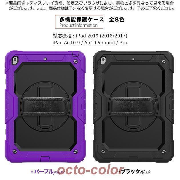 第10|9世代 ケース