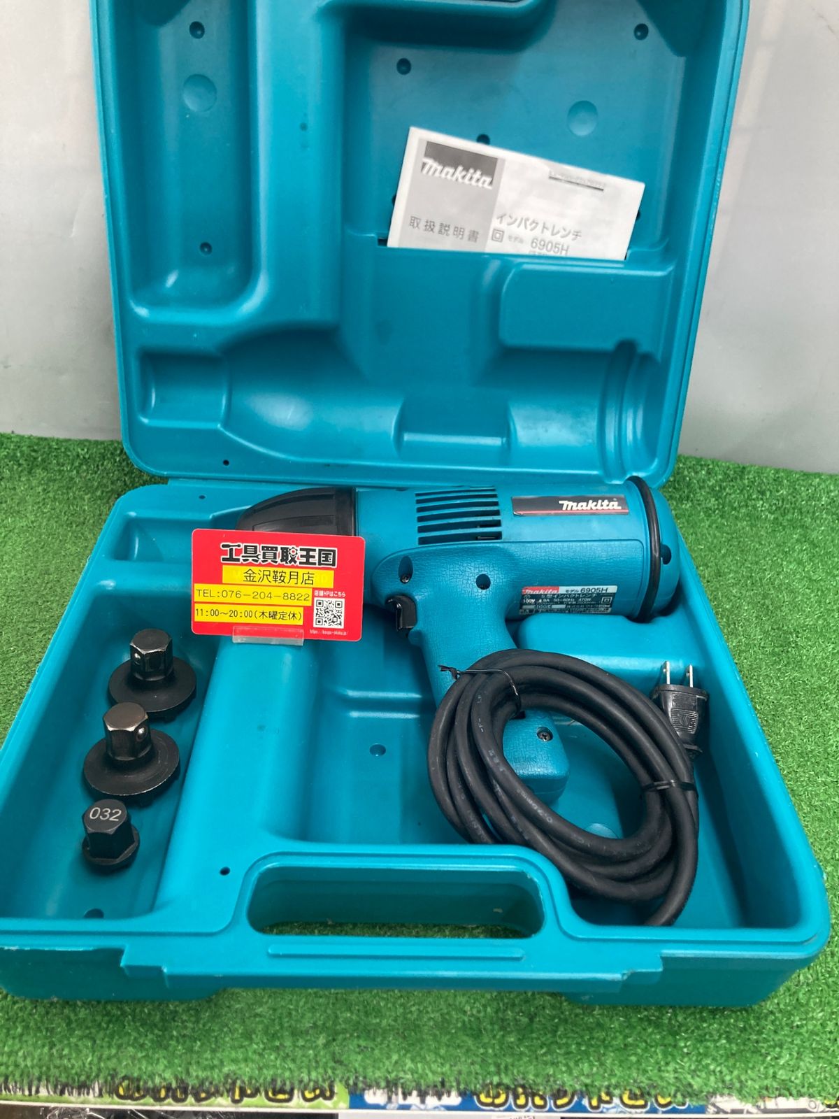 品】【0922】☆makita(マキタ) 12.7Dr. 5型インパクトレンチ 6905H
