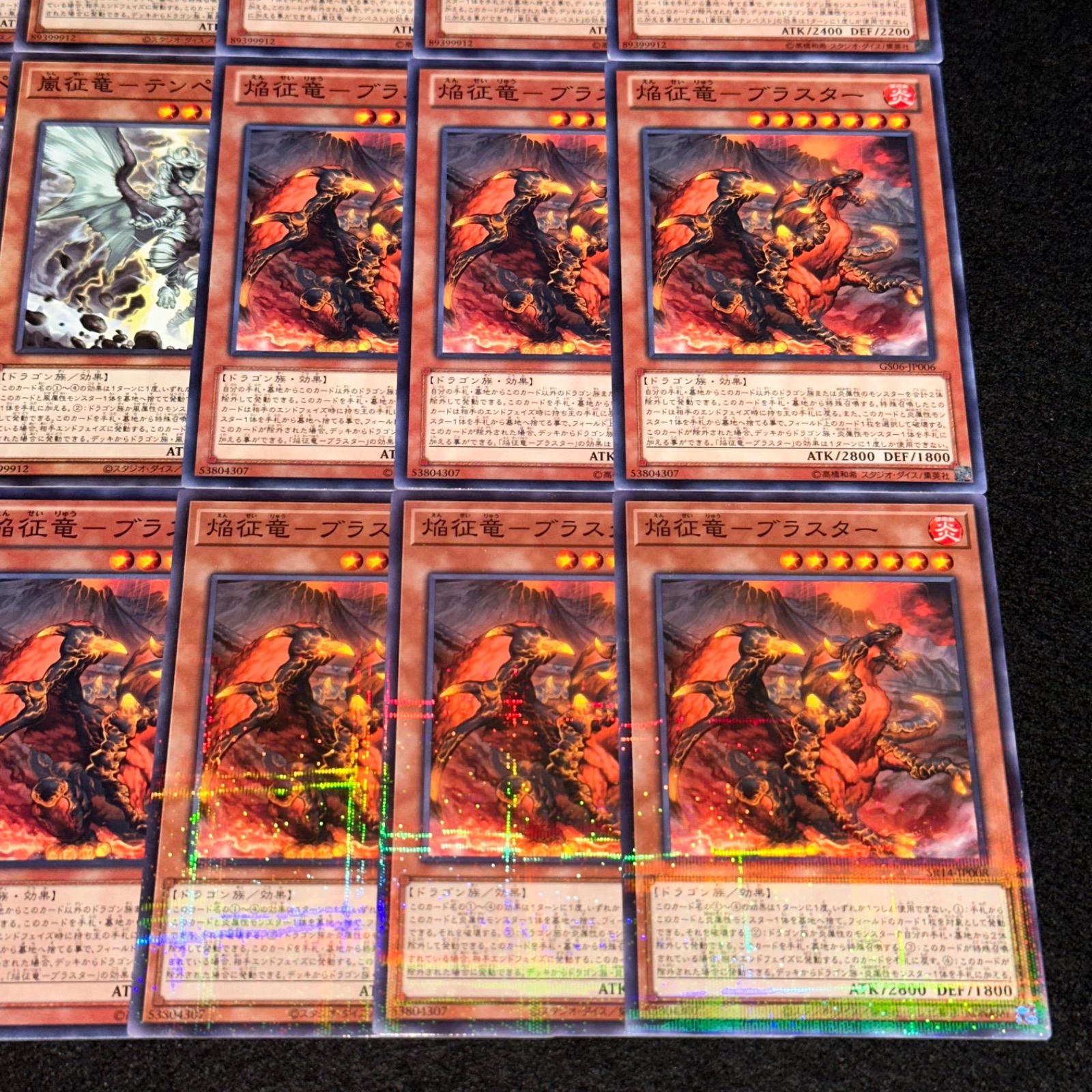 遊戯王】No.1286 嵐征竜－テンペスト 焔征竜－ブラスター 各9枚