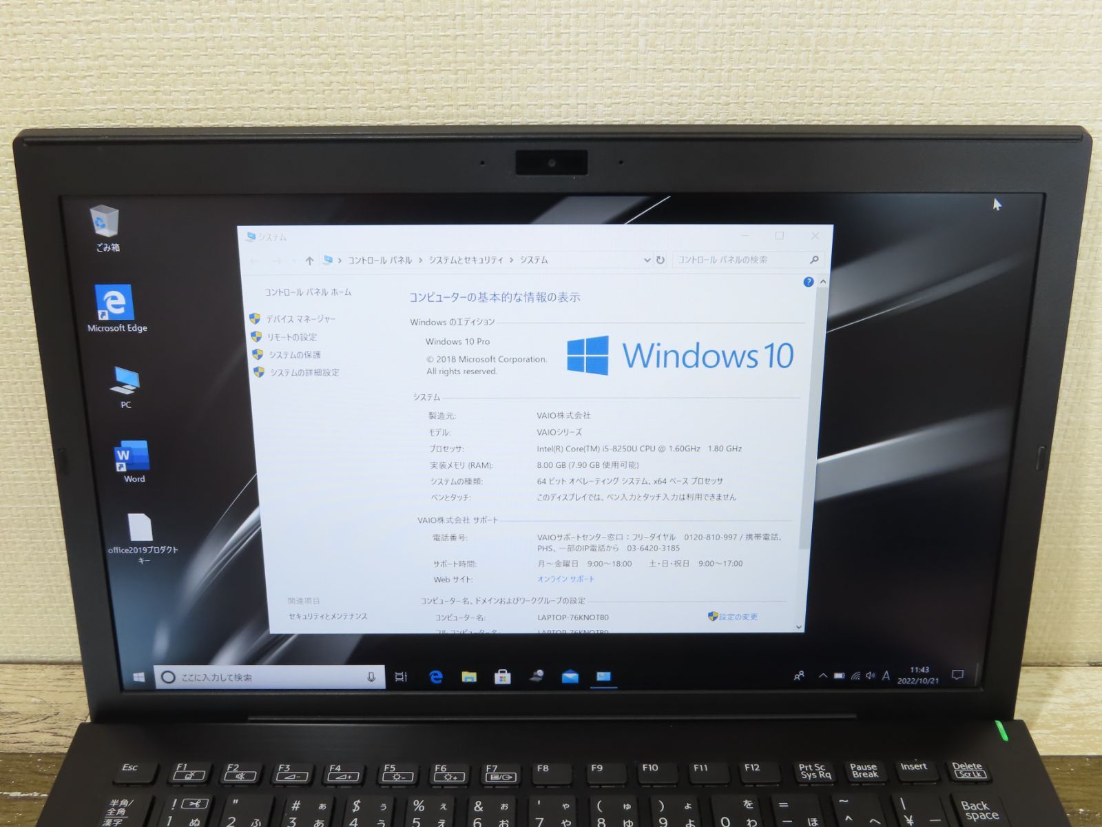 ソニー VAIO VJPG11C11N FHD 13.3型 ノートパソコン 良品 PC