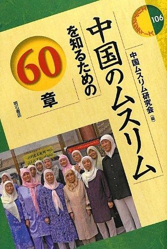 ベイツ診察法第2版日本語版書き込みなし