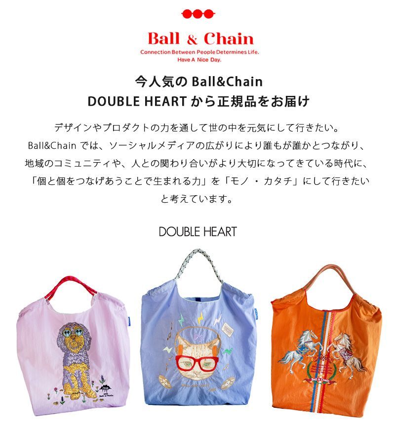 【即納】 【正規品】Ball＆Chain ボールアンドチェーン C.STARRY Lサイズ バッグ ショッピングバッグ エコバッグ トートバッグ ショルダー 刺繍 ギフト A4 321106