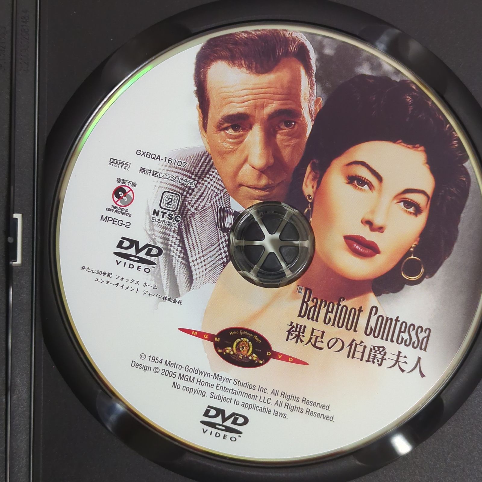 中古品】裸足の伯爵夫人('54米) THE BAREFOOT CONTESSA DVD【外国映画・ドラマ映画】 - メルカリ