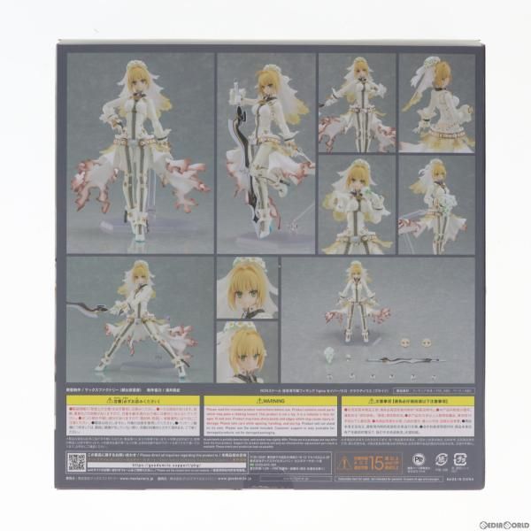 中古】[FIG]figma(フィグマ) 559 セイバー/ネロ・クラウディウス 