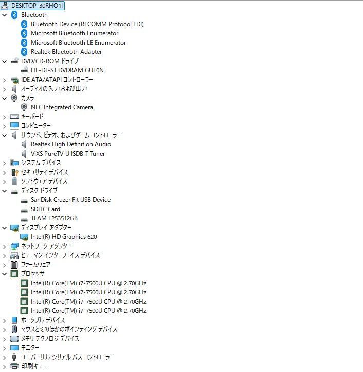 DVDマルチ テレビ機能