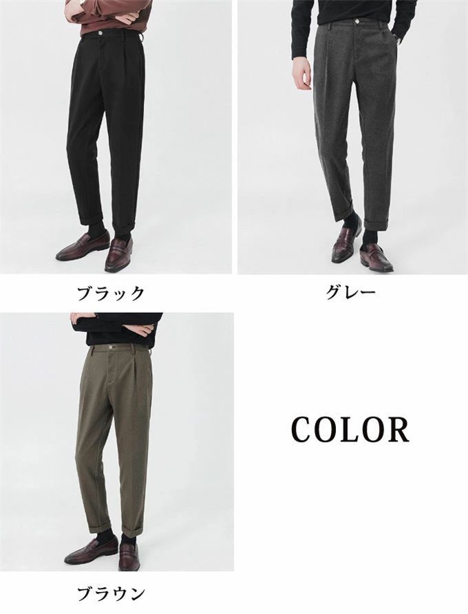 チノパン メンズ ウール風パンツツイード パンツ メンズ
