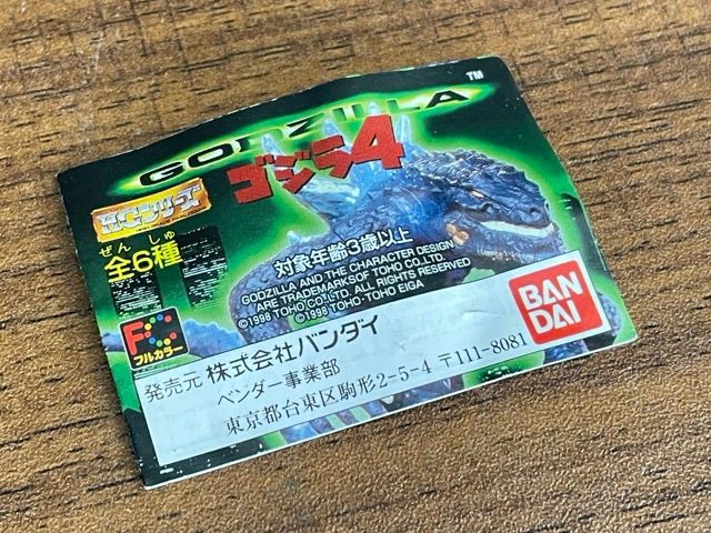 コンプリートセット 4種類