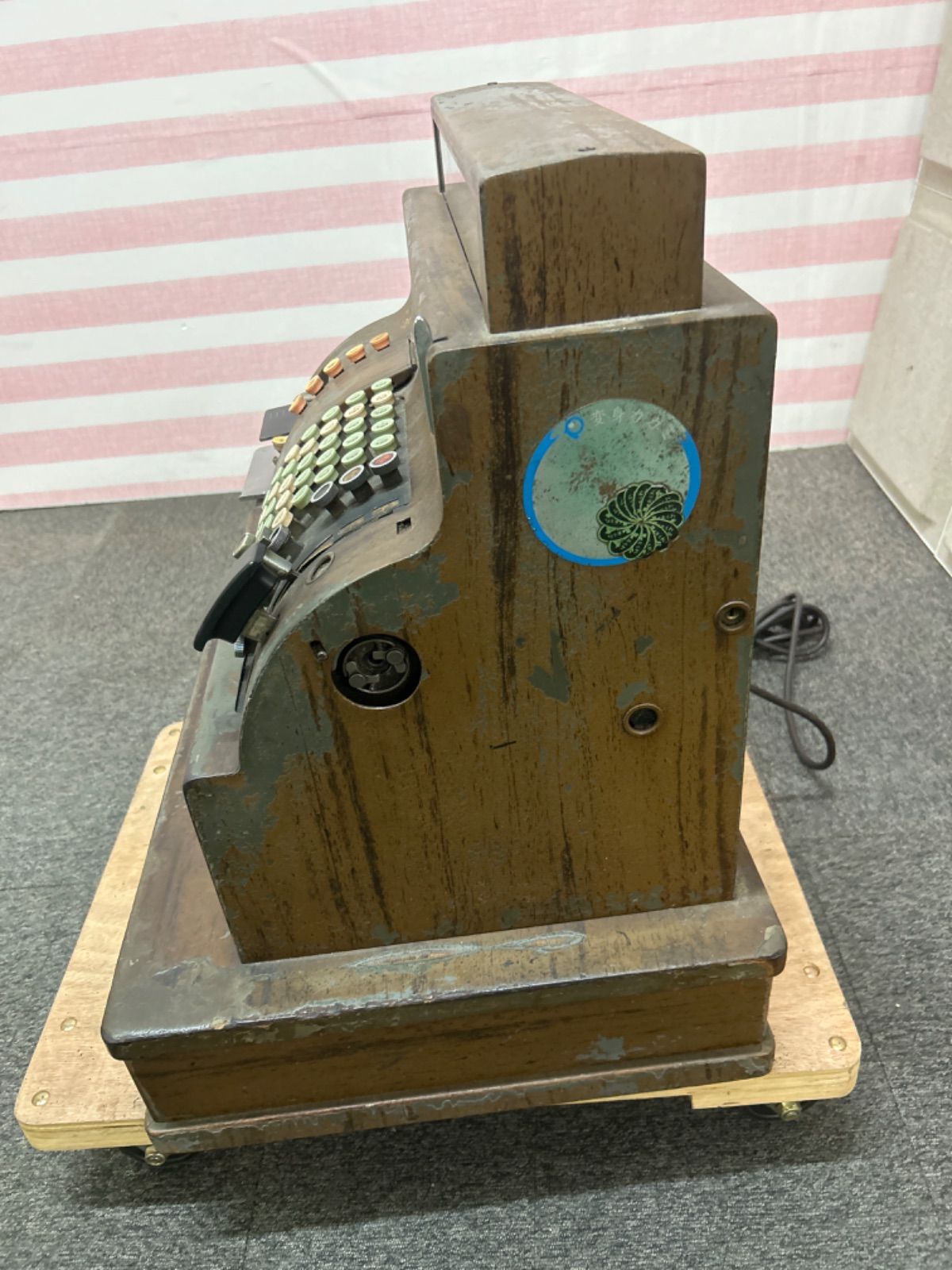 金銭登録機