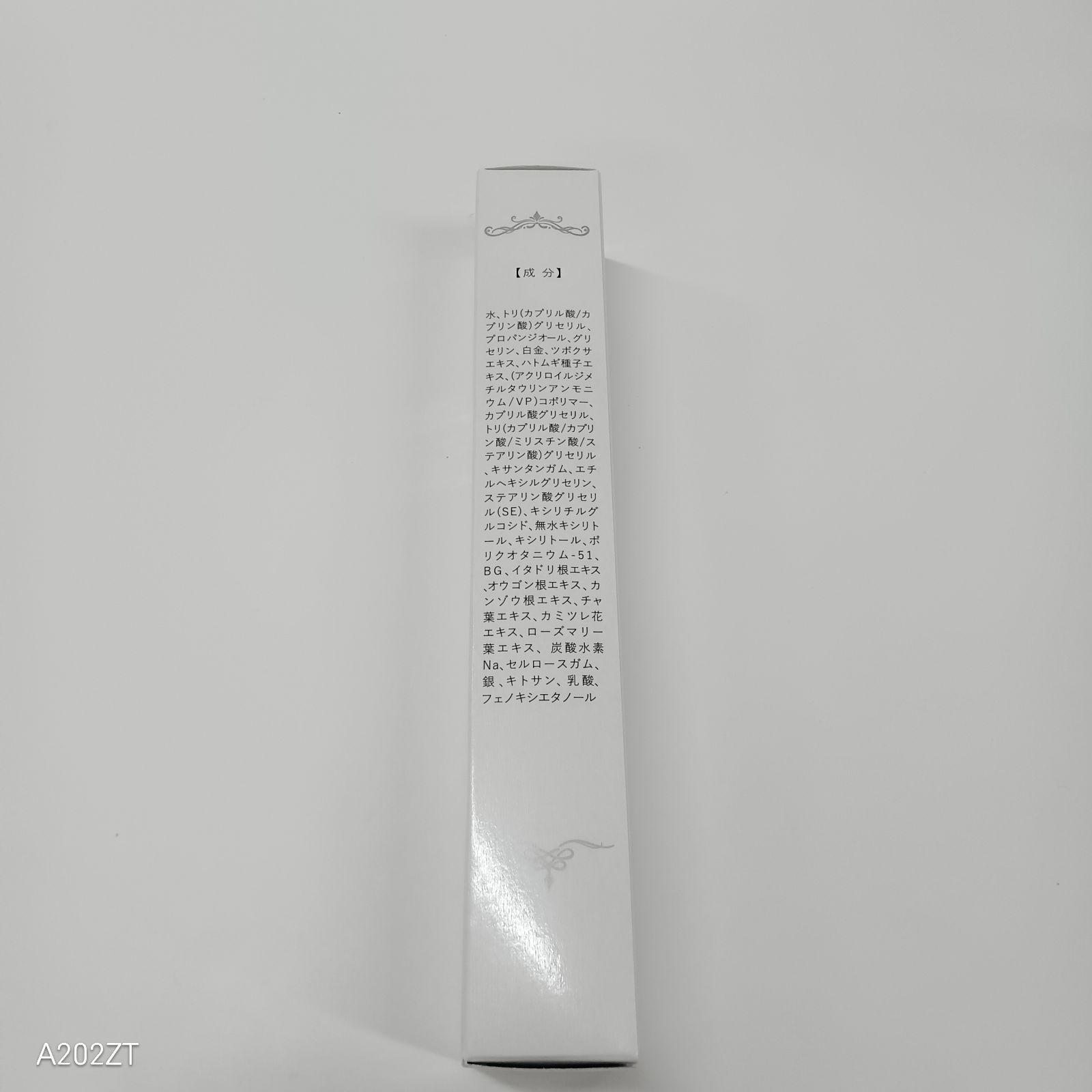 在庫処分 半額 K M822 スパイン製薬 ショウセキン＜クリーム＞30g shosekin ボディクリーム