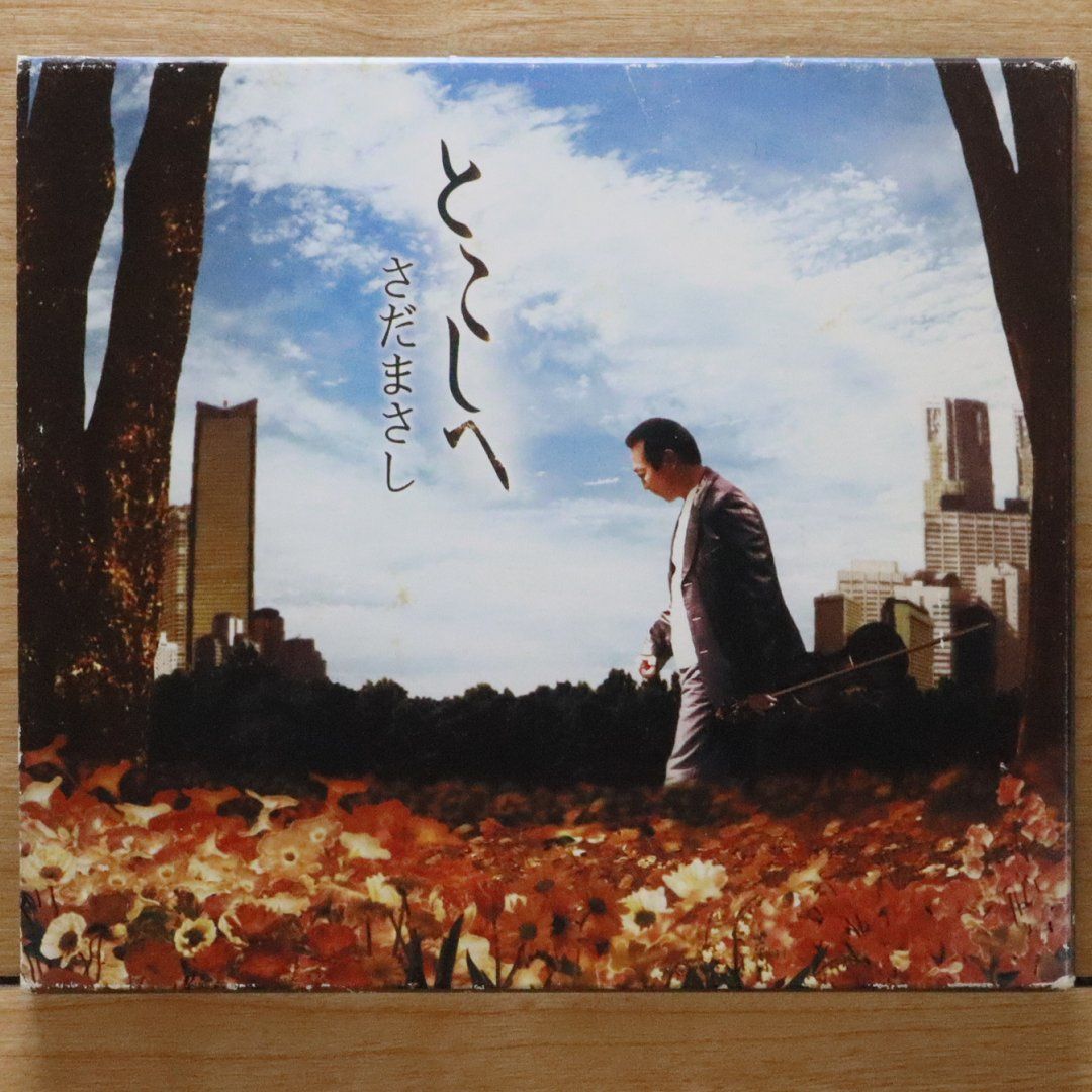 さだまさしアルバムCD 41ENxpdCvzL._UF350,350_QL50_.jpg
