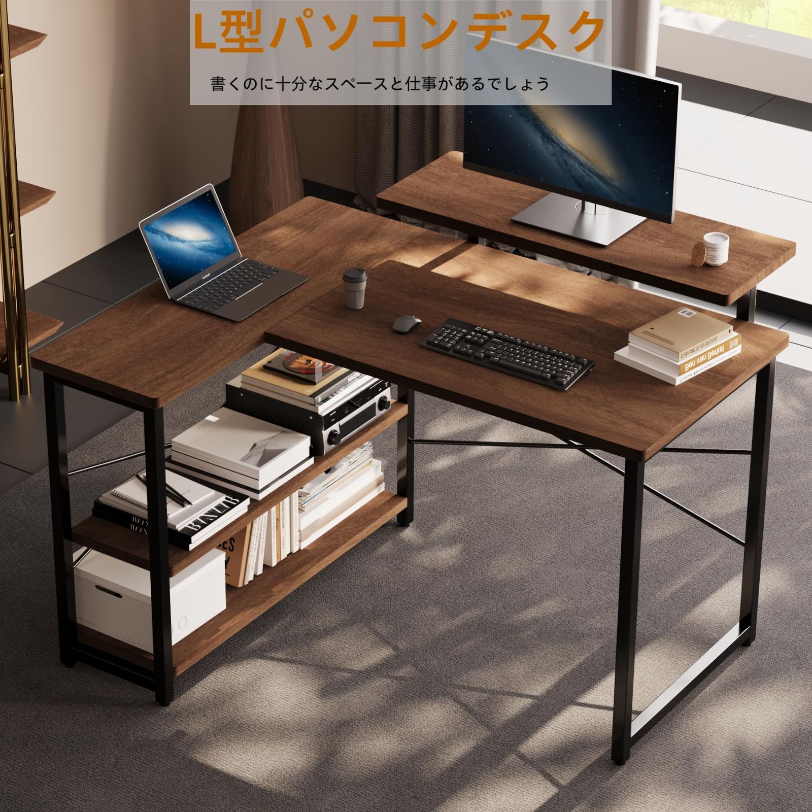 省スペース pc