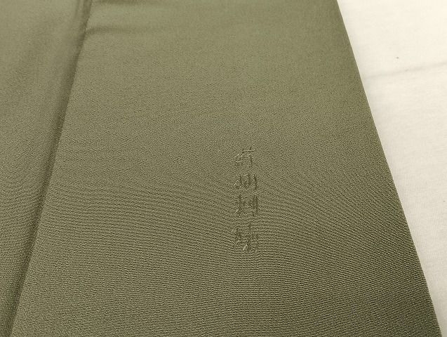 平和屋着物○蘇州刺繍 訪問着 風景文 金糸 正絹 逸品 AAAU4344np