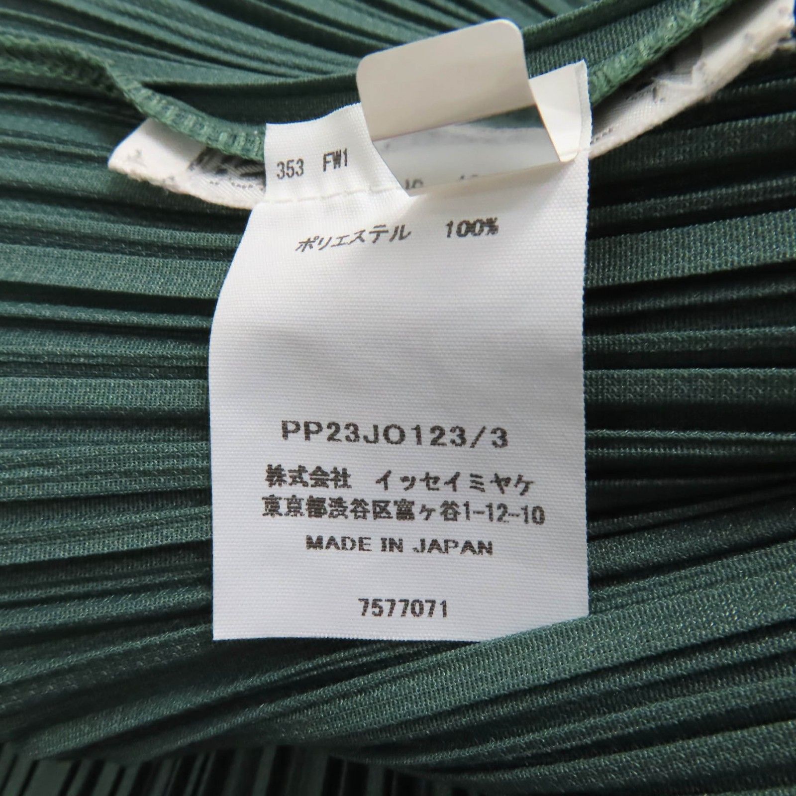 極美品☆PLEATS PLEASE プリーツプリーズ イッセイミヤケ 22AW 極美品☆PLEATS PLEASE プリーツプリーズ イッセイミヤケ 22AW