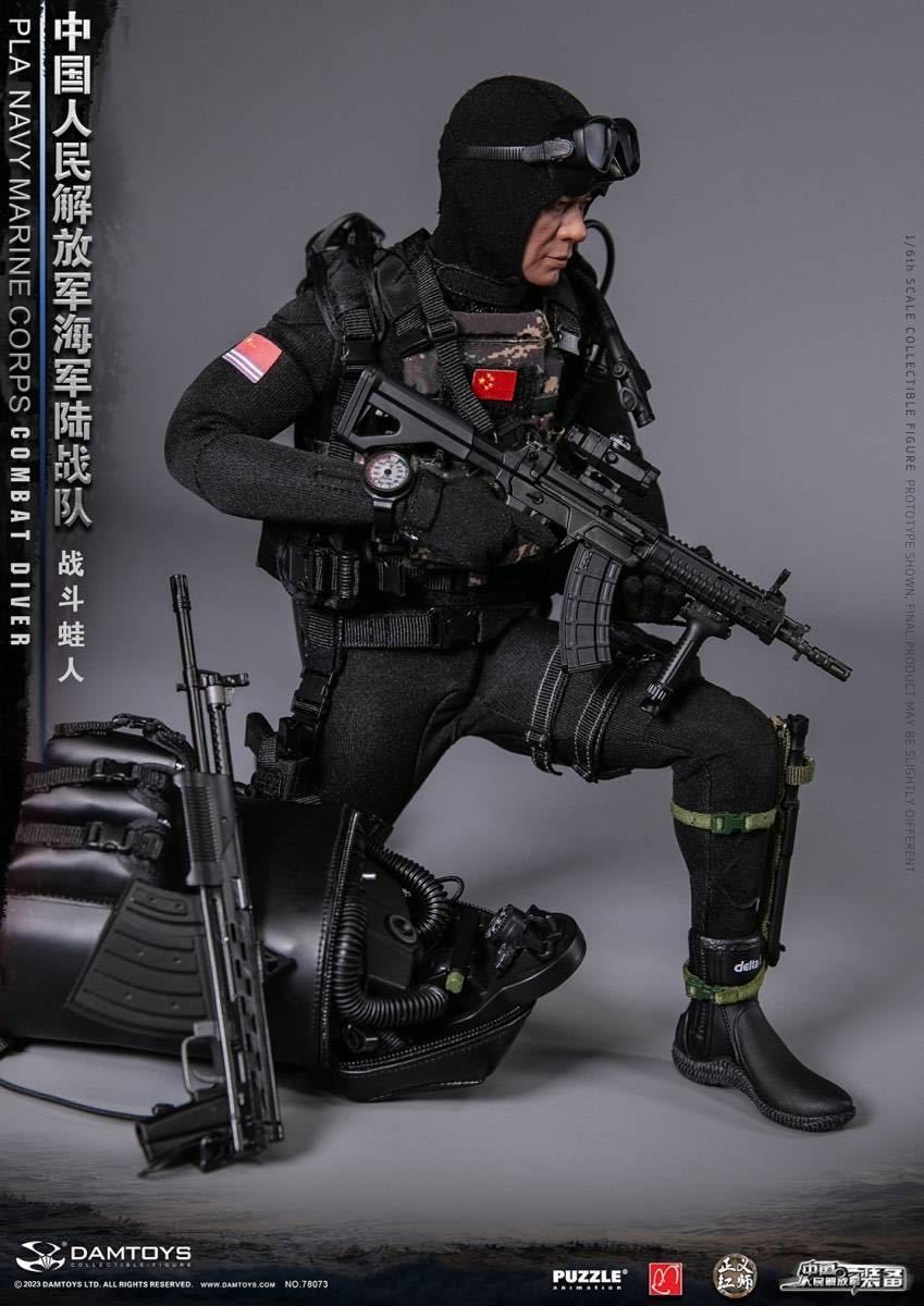 中国人民解放軍 海軍陸戦隊装備セット 【公式通販】