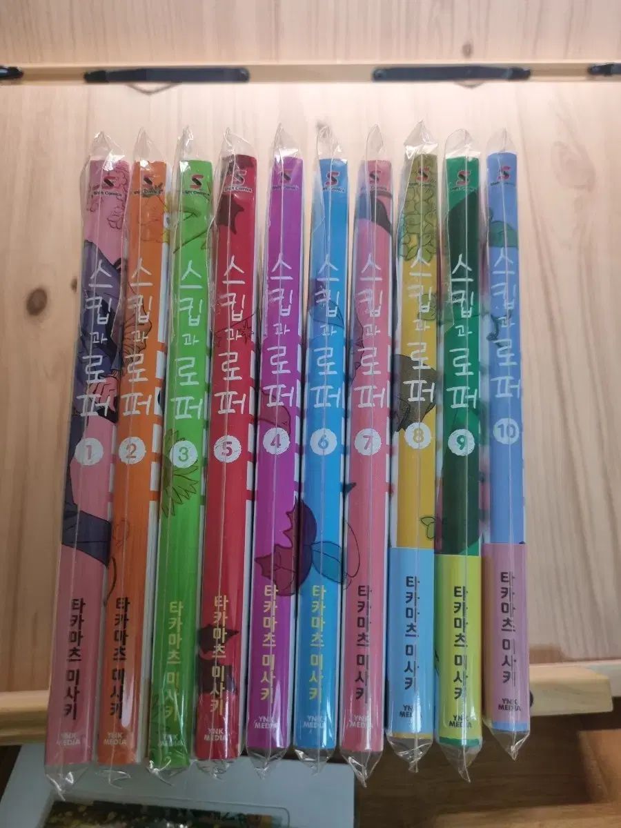 【新品未開封】スキップとローファー 全巻セット（1-10巻）全巻シュリンク包装 Amazon.co.jp: スキップとローファー 全巻セット : おもちゃ