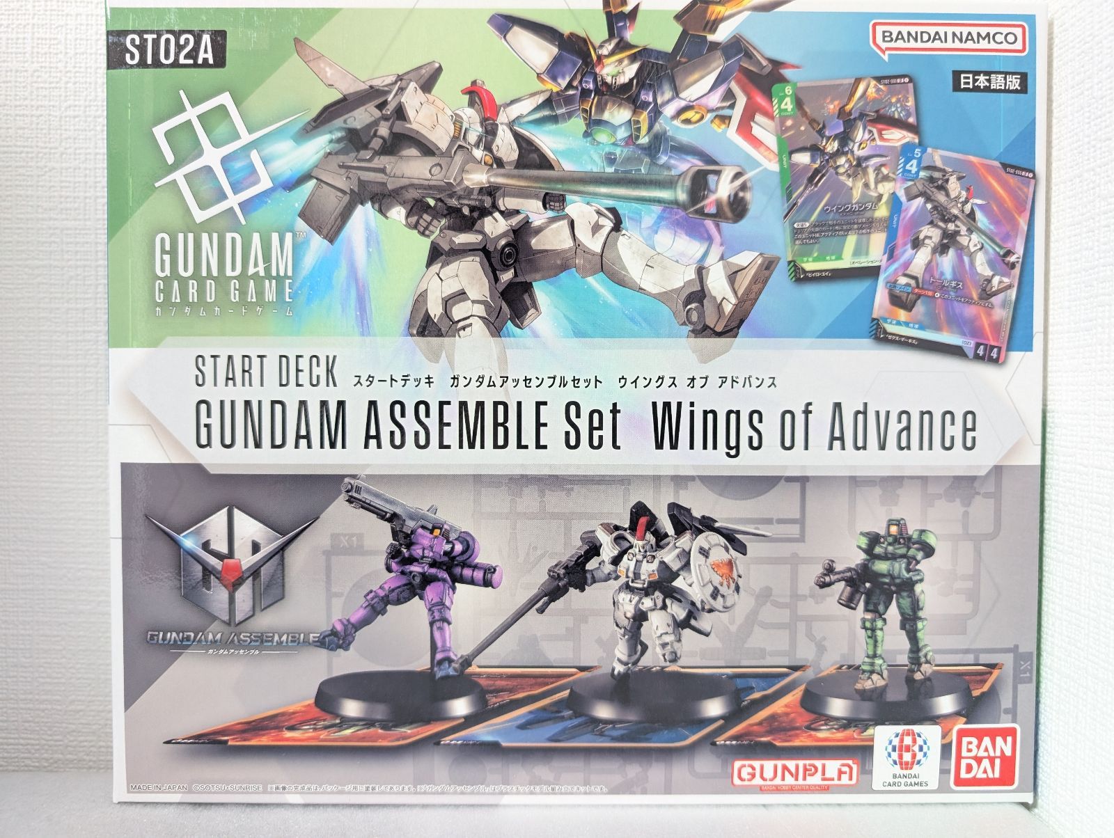 ガンダムカード スタートデッキ アッセンブルセットアッセンブルのみ ガンダムカードゲーム スタートデッキ ガンダムアッセンブル