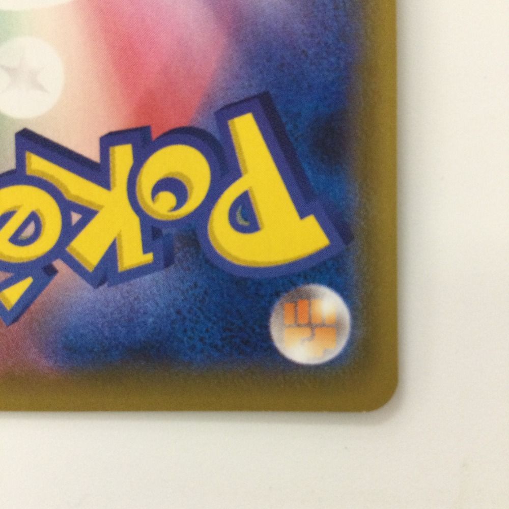 ポケモンカードゲーム ZAK JOKER / TCG専門店（我孫子駅徒歩1分） ポケモンカード・遊戯王