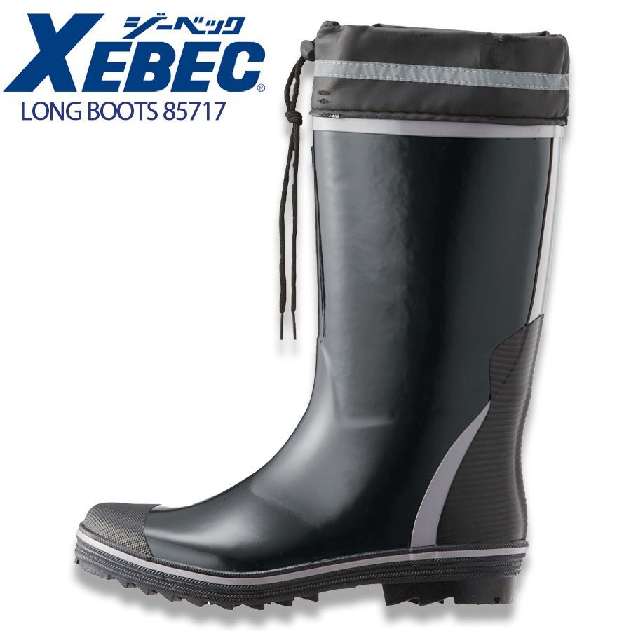 長靴 ジーベック 85717 ブラック 先芯なし 履き口カバー付き 作業靴