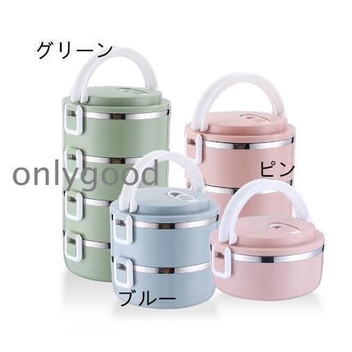 お弁当箱