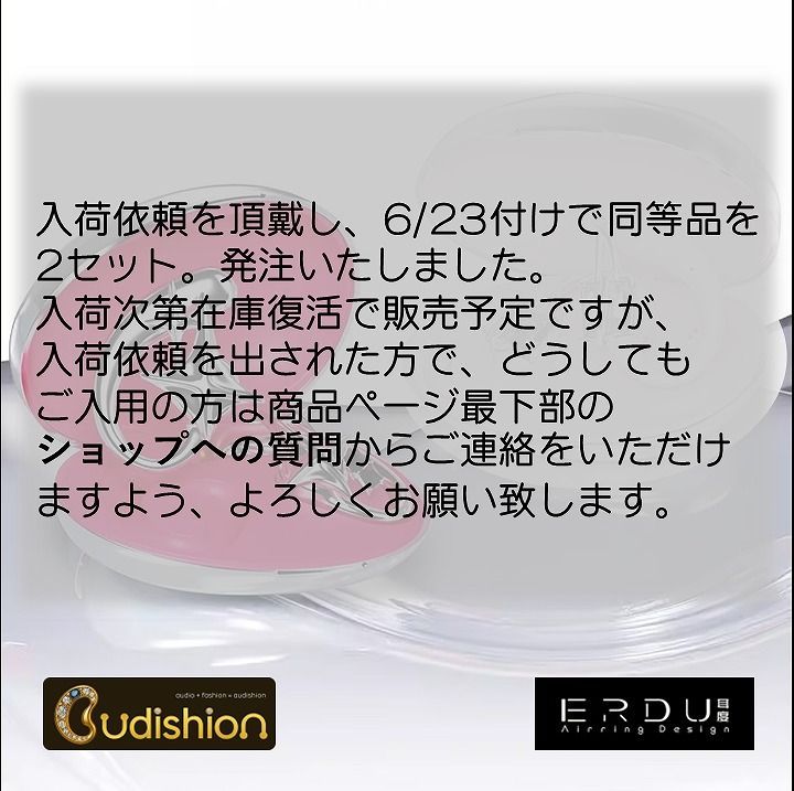 ERDU 耳度 -Air Note- オープンイヤー マグネティックジュエリー