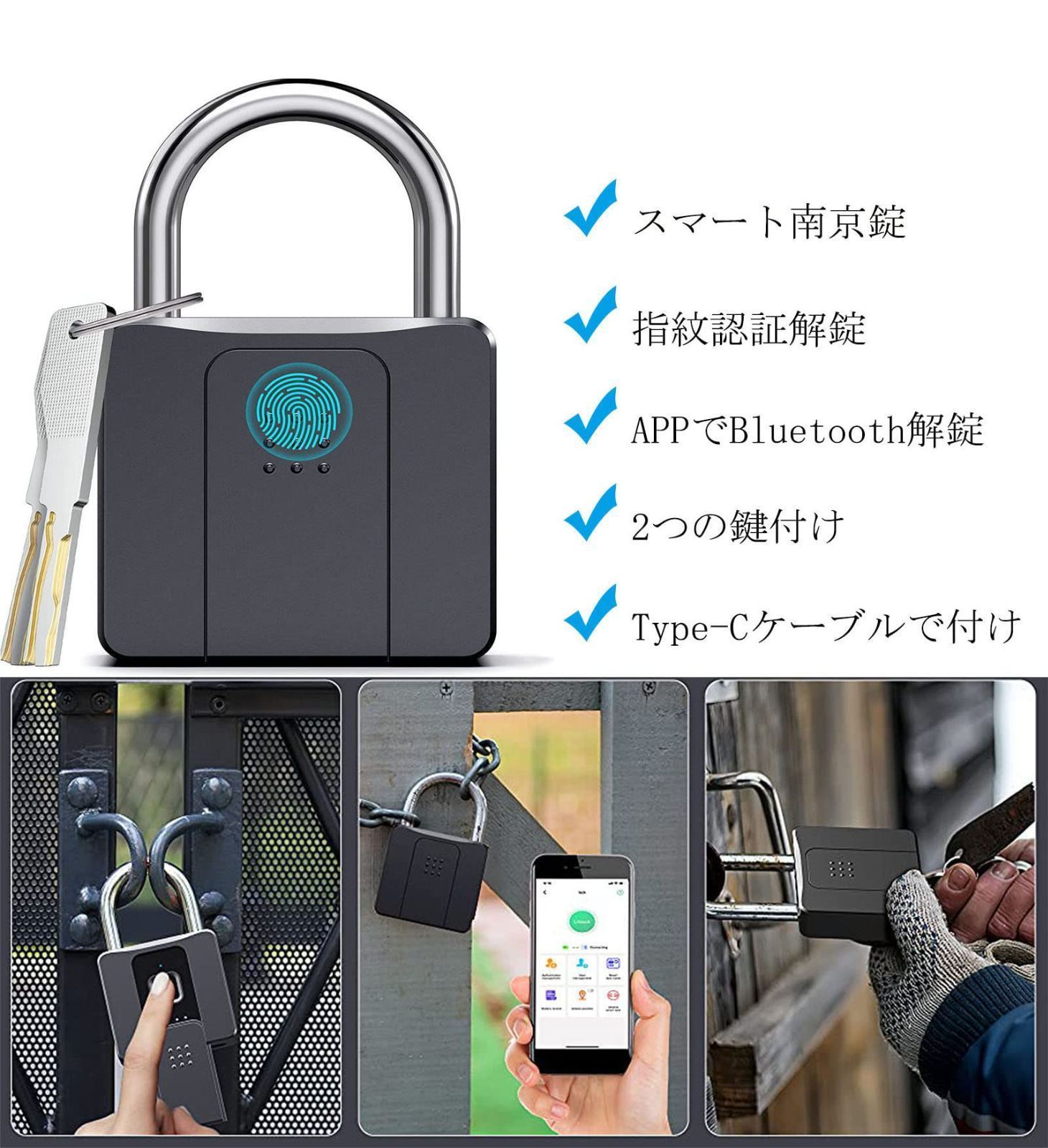 特価セール】Prezlock 南京錠 スマートロック 指紋認証 USB充電式 www