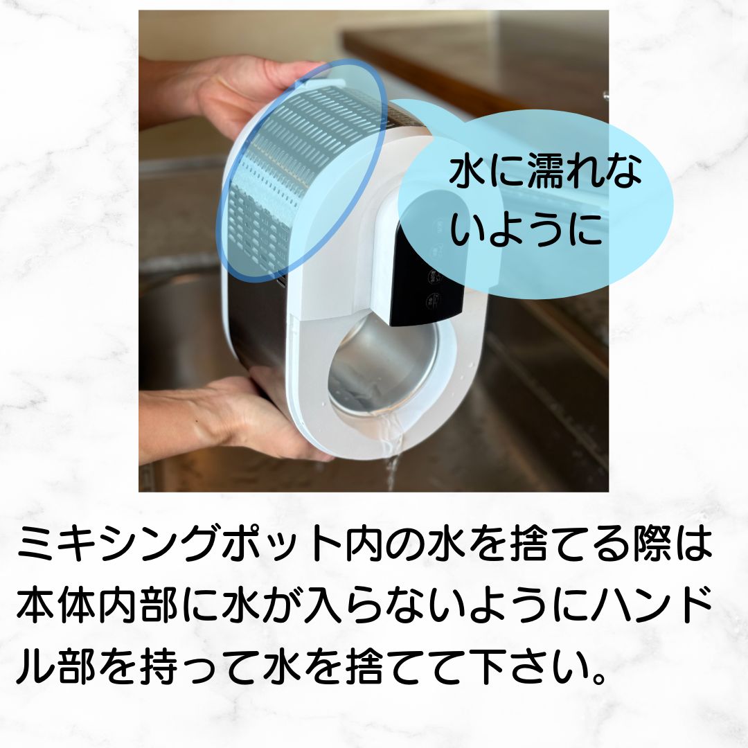 SANGEN One Shot アイスクリームメーカー SANGEN One Shot アイスクリームメーカー