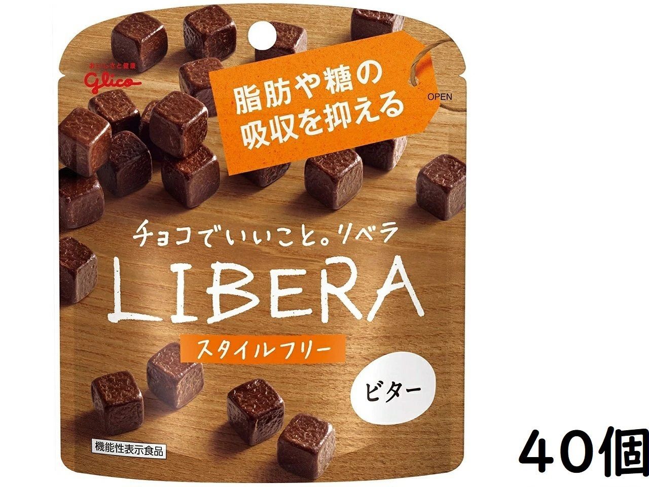 江崎グリコ LIBERA リベラ (ビターチョコレート) 50g×40個 機能性表示食品 賞味期限2026/08