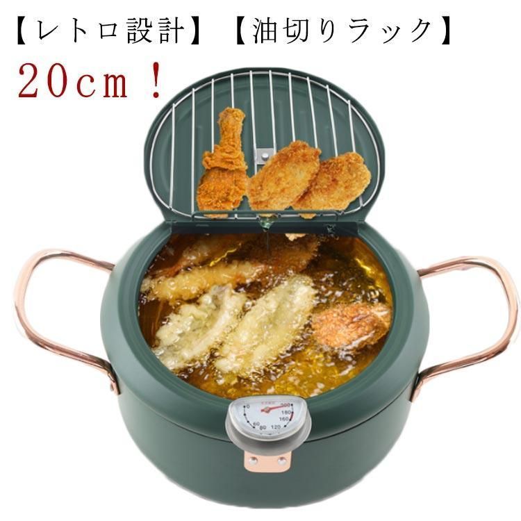 天ぷら鍋 ih対応 てんぷらなべ 天麩羅 蓋付き 天麩羅鍋 揚げ物鍋 揚げ物 両手天ぷら鍋 鉄鍋 鍋 温度計付き 温度制御 油切りラック 注ぎ口 省油