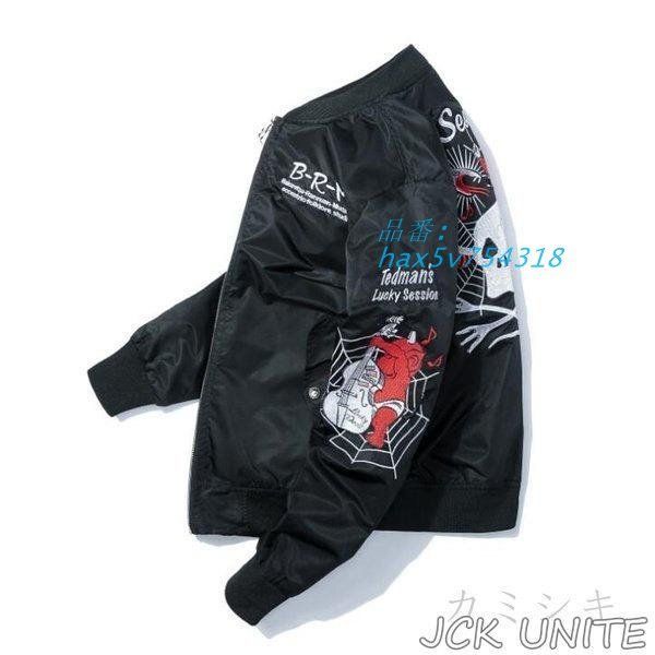 フライトジャケット