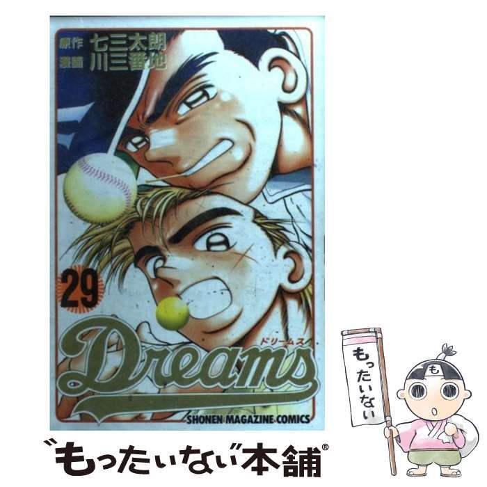 中古】 Dreams 29 (講談社コミックス. Shonen magazine comics