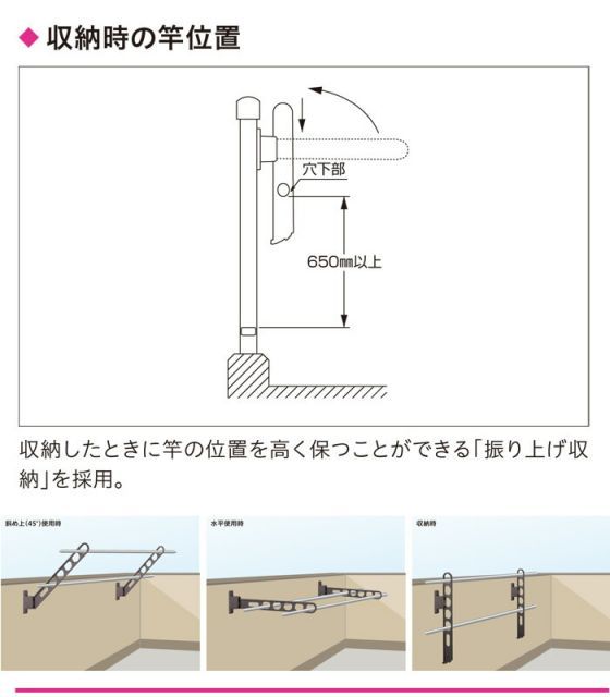 2本1セット 30kg迄
