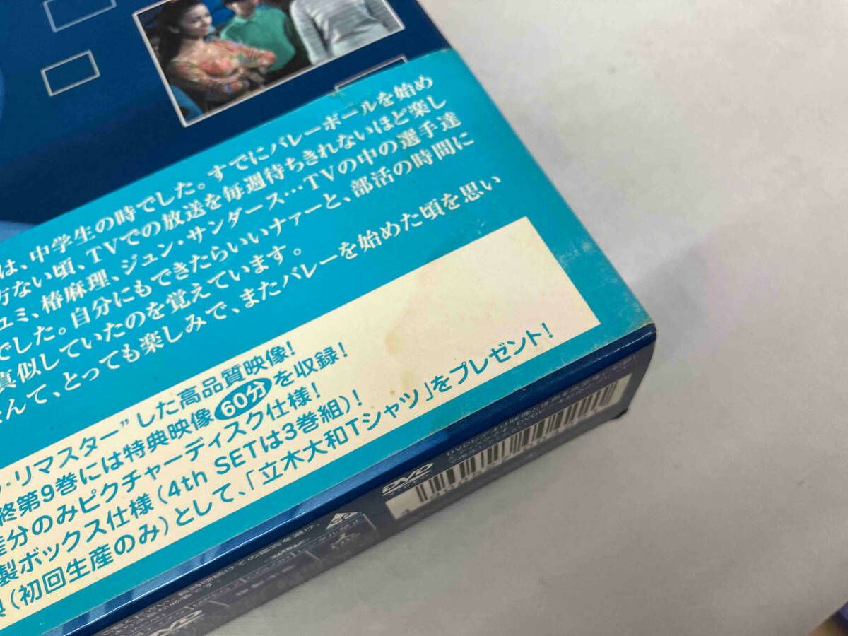 DVD サインはV FIRST SET - メルカリ