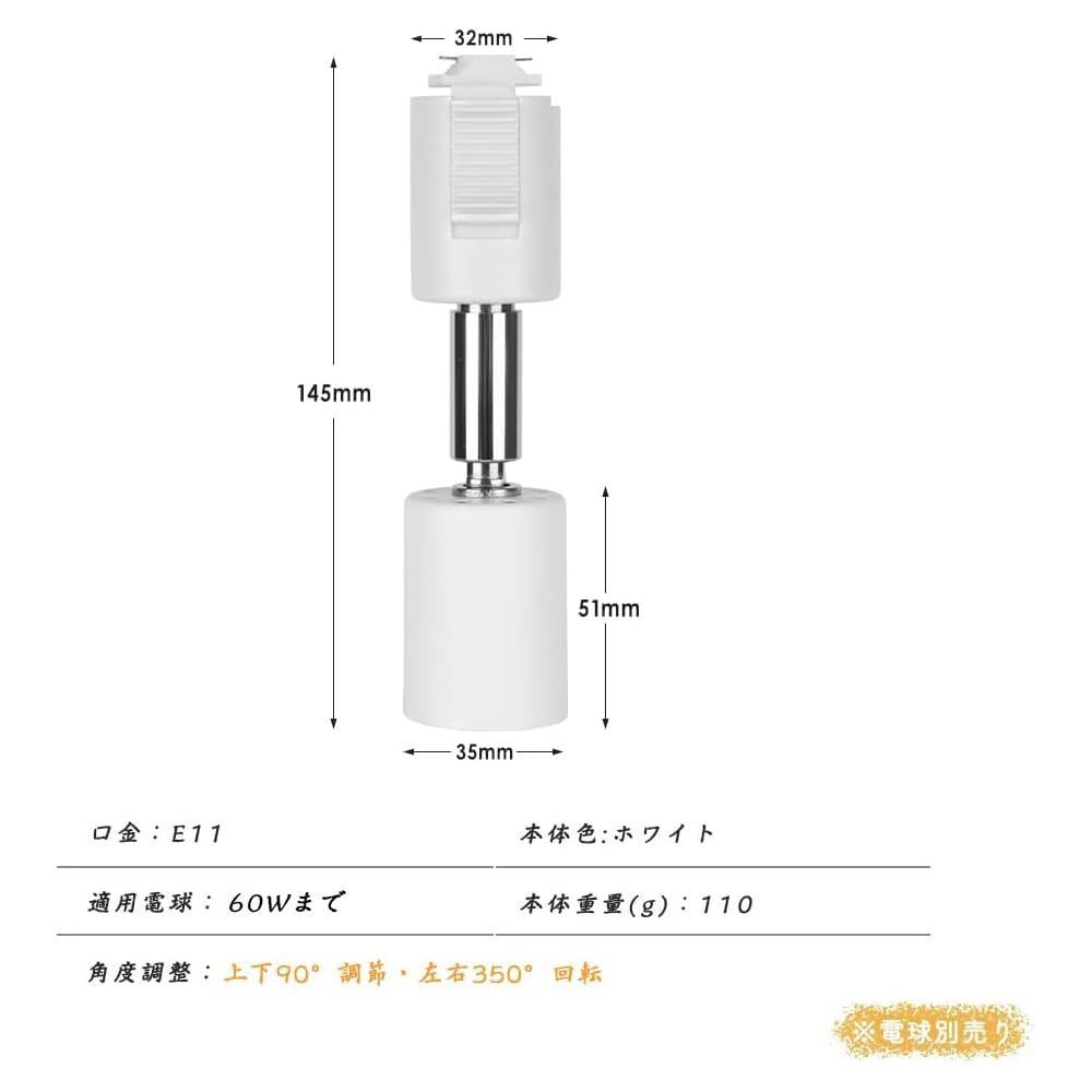間接照明 器具電球セ