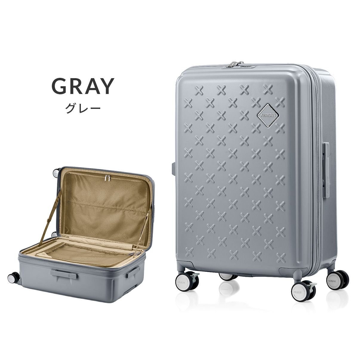 アメリカンツーリスター パクストラ スーツケース 65L 75L 拡張 Mサイズ スピナー66 フロントオープン ストッパー AmericanTourister PAXTRA