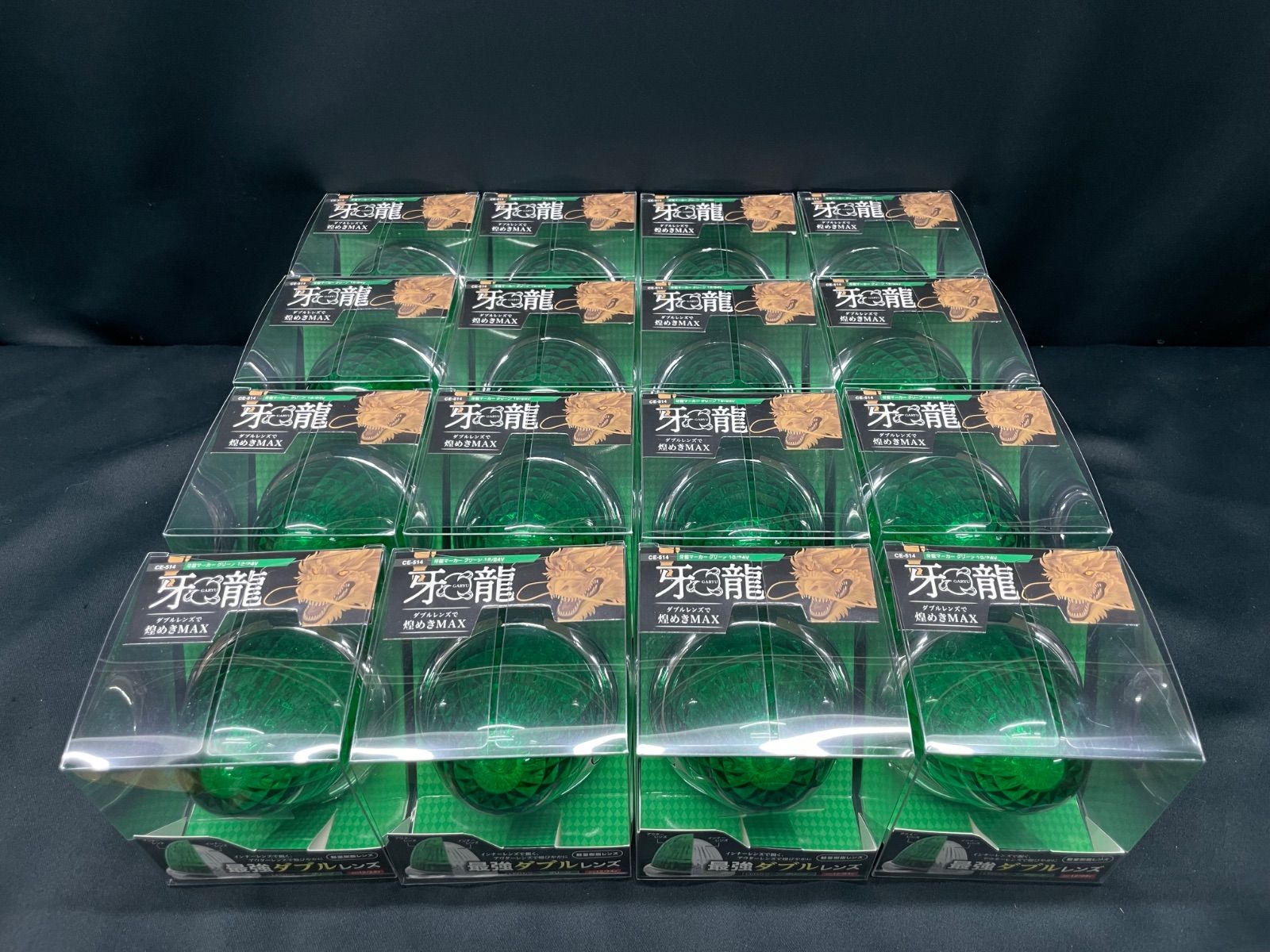 牙龍 CE-514 16個 グリーン 緑 サイドランプ マーカーランプ LED ヤック レトロ デコトラ アート 12V 24V 共用 トラックショップASC