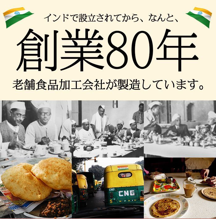 MTR ミックスベジタブル 300g×10個大きめカットの人参・いんげん・カリフラワーなど 野菜いっぱいのインドカレーレトルトカレー ハラール対応 ベジタリアンカレー！ AS240400011
