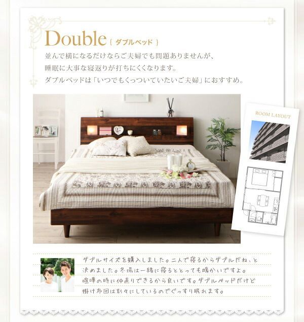 モダンライト?コンセント付きすのこベッド ベッドフレームのみ
