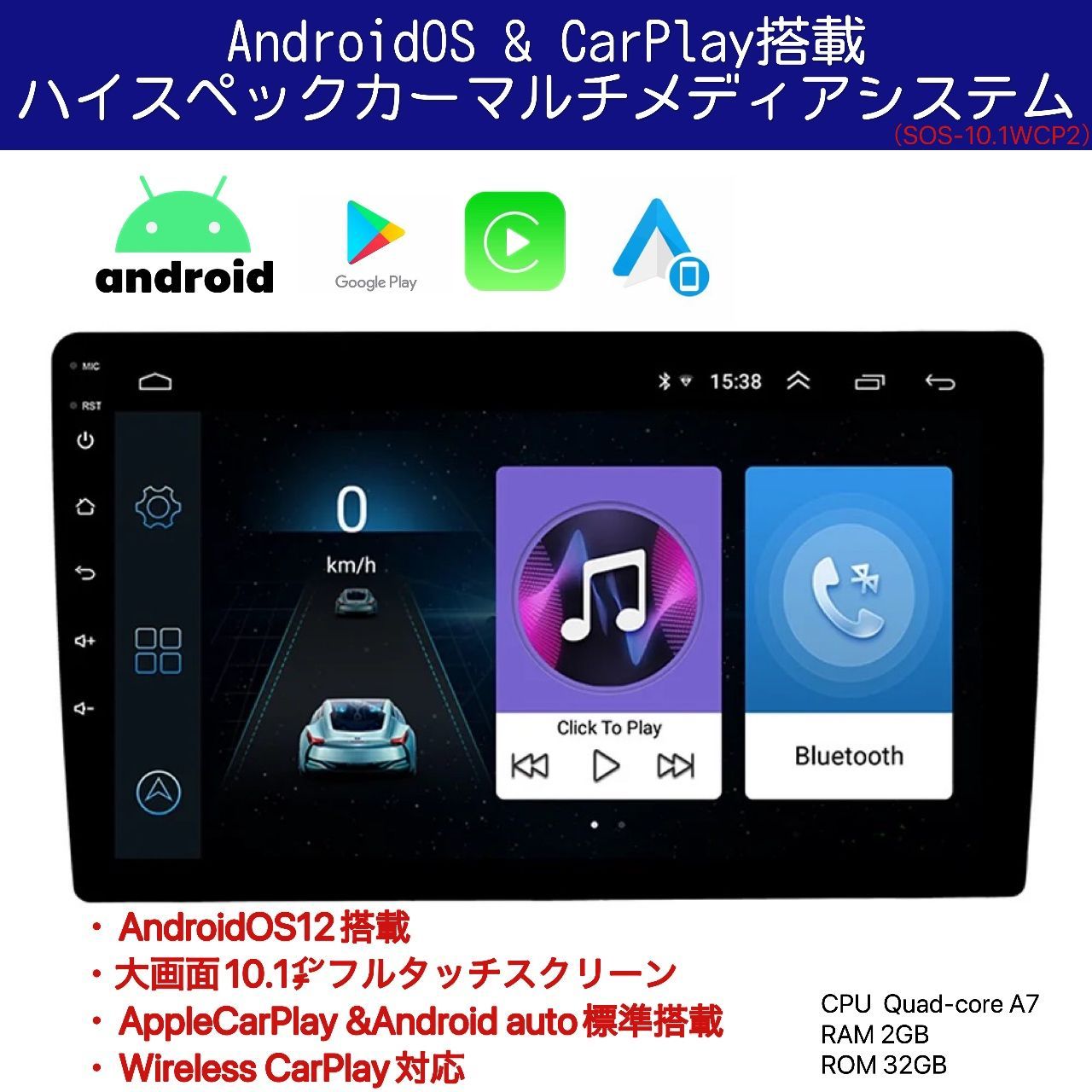 10.1インチCarPlayアンドロイドオート対応！最新OS android13 - カーナビ