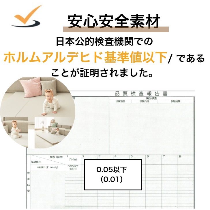 防水 床暖房対応
