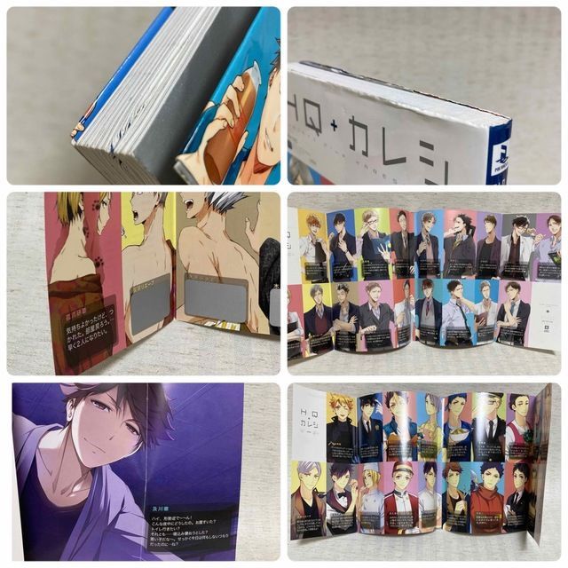 ハイキュー アンソロジー まとめ 20冊＋7冊 アンソロジーとは ハイキュー ハイキューカレシ 温泉 ハイキュー