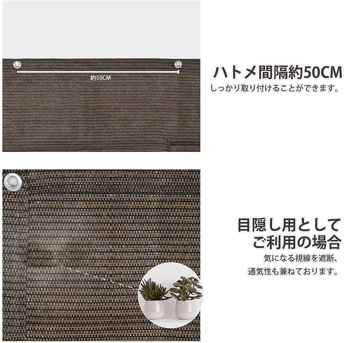 バルコニー用 日よけ