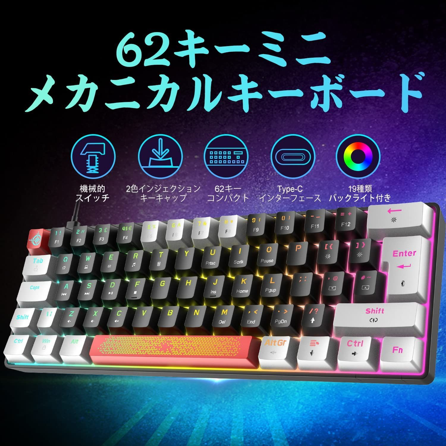 コンビニ受取対応商品 大特価NPET メカニカルキーボード Amazon K61 60