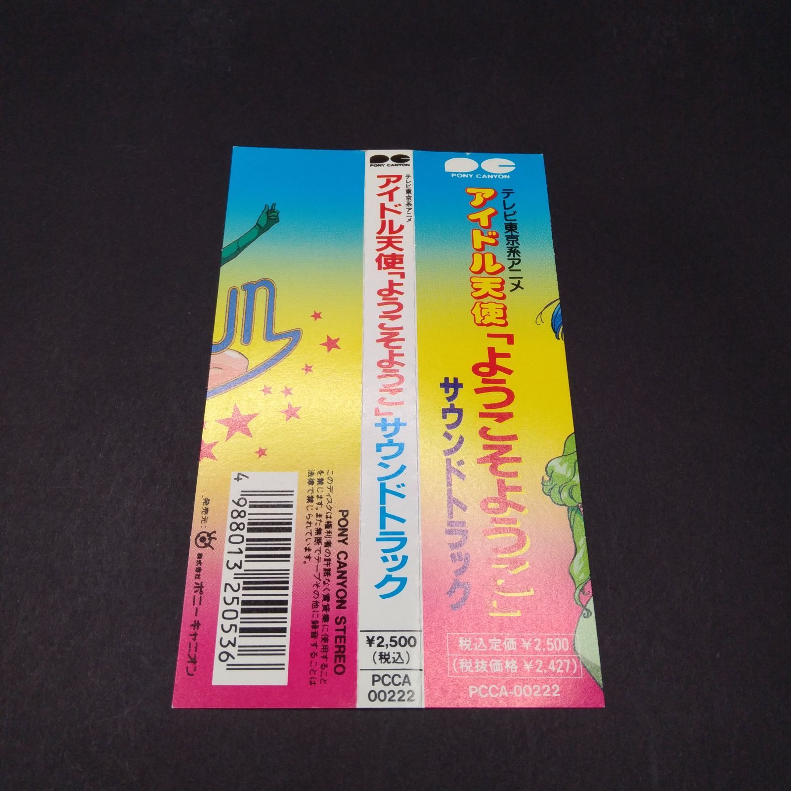 ◆CD 田中陽子　SINGLESコンプリート　DVD付 Amazon.co.jp: CD 田中陽子 SINGLESコンプリート DVD付 : おもちゃ