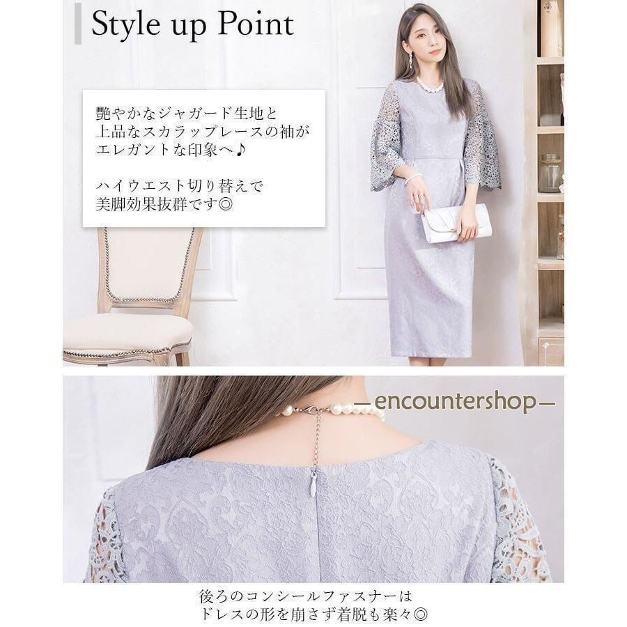 ロングドレス