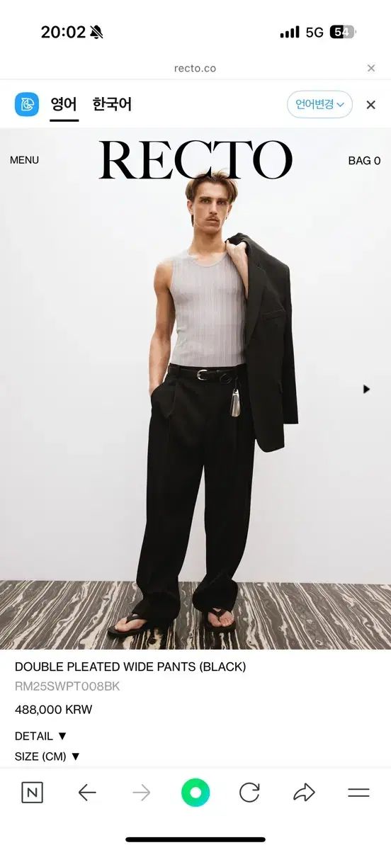 RECTO レクト 25S S 2 つのプリーツ ワイド パンツ M