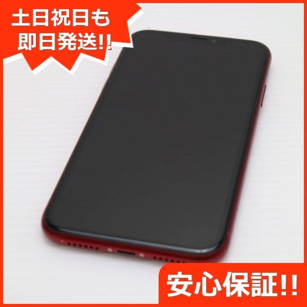 iPhone XR 128GB SIMフリー レッド　スマホ　白ロム 楽天市場】【中古】 超美品 SIMフリー iPhoneXR 128GB レッド