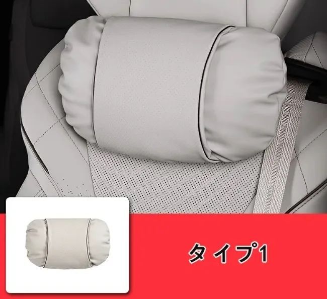 レクサス LM500h用 車用首枕 ネックパッド 枕 首サポートで疲れを軽減 ピロー 取り付け簡単 ドライブ 旅行 長距離運転 1個 2色選択