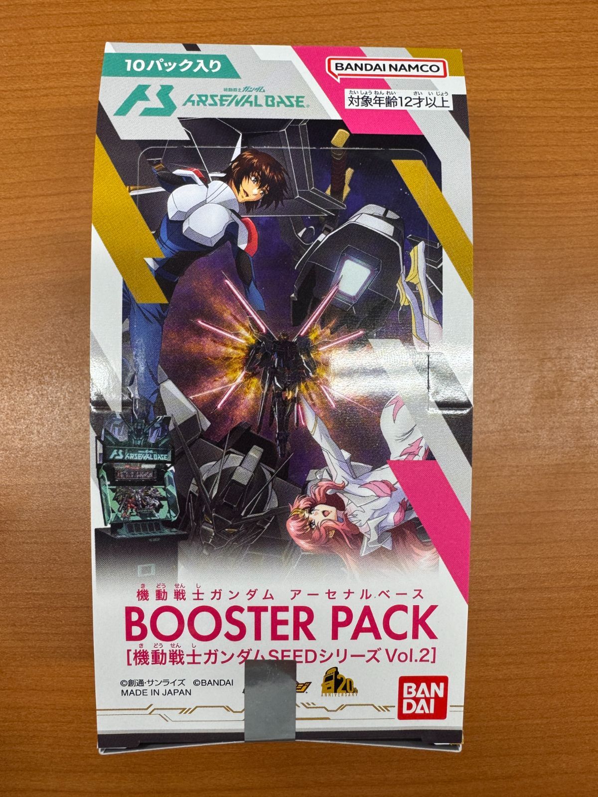 未開封 アーセナルベース BOOSTER PACK SEEDVol.2 機動戦士