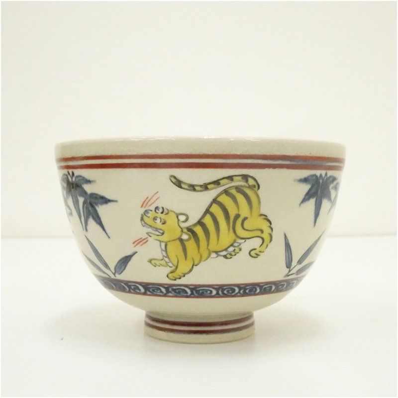 逸品物】茶道具 九谷焼 抹茶碗 竹虎（寅 トラ 干支） 茶器⁄茶道具 抹茶